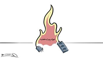 al-jazirah cartoon