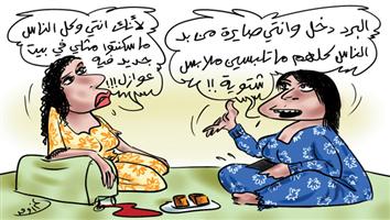 al-jazirah cartoon