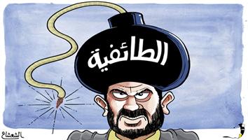 al-jazirah cartoon