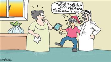 al-jazirah cartoon