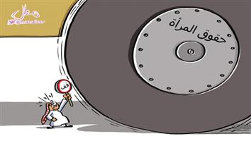 al-jazirah cartoon