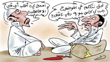 al-jazirah cartoon