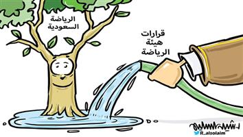 al-jazirah cartoon