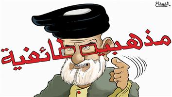 al-jazirah cartoon