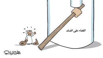 al-jazirah cartoon