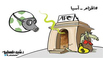 al-jazirah cartoon