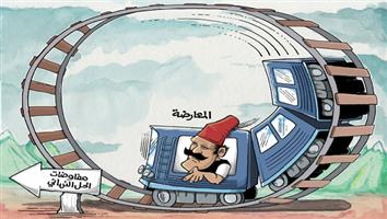 al-jazirah cartoon