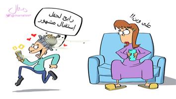 al-jazirah cartoon