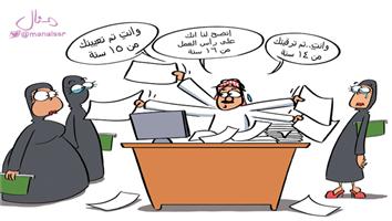 al-jazirah cartoon