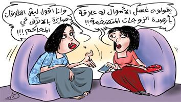 al-jazirah cartoon