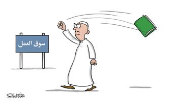 al-jazirah cartoon