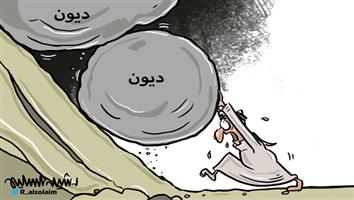 al-jazirah cartoon