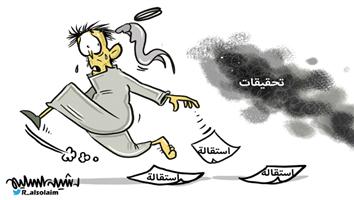 al-jazirah cartoon