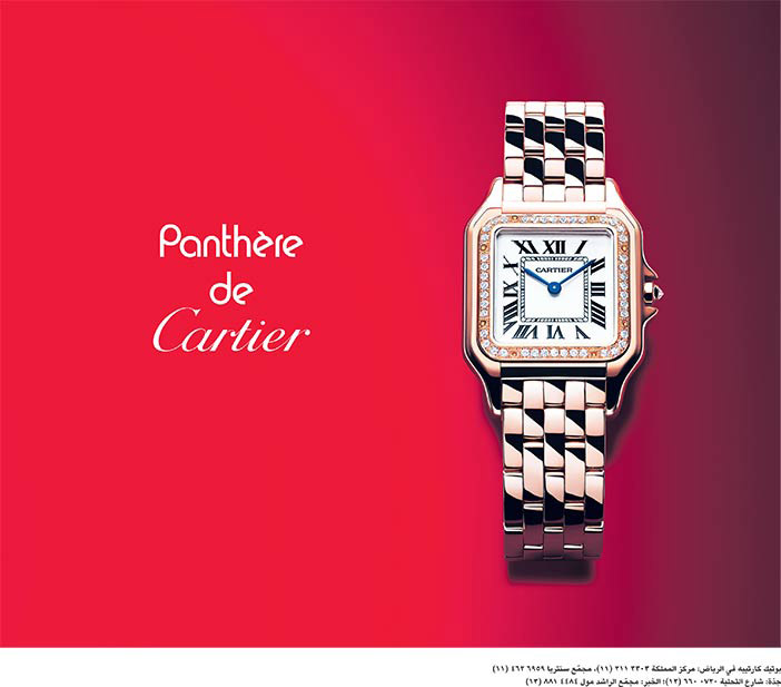 Panthere de Cartier 