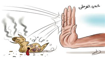 al-jazirah cartoon