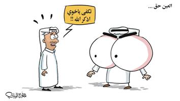 al-jazirah cartoon