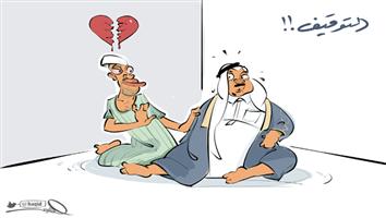 al-jazirah cartoon