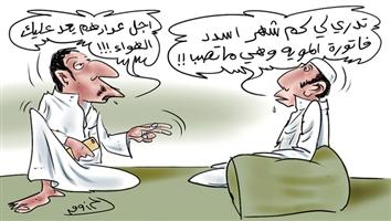 al-jazirah cartoon