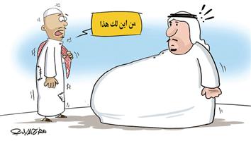 al-jazirah cartoon