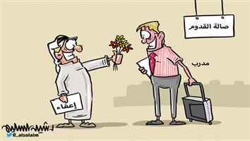 al-jazirah cartoon