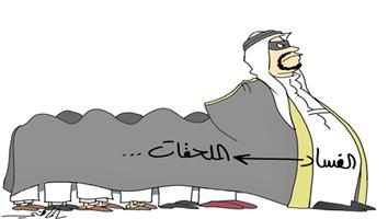 al-jazirah cartoon