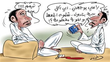 al-jazirah cartoon