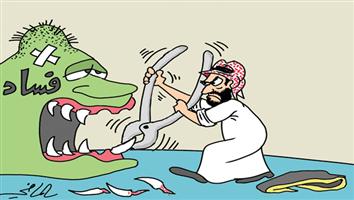 al-jazirah cartoon