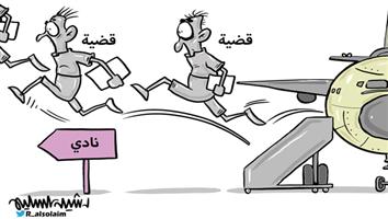 al-jazirah cartoon