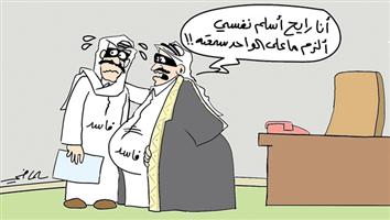 al-jazirah cartoon