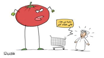 al-jazirah cartoon