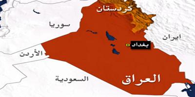 كردستان العراق تعلن احترامها حكماً قضائياً أكد وحدة البلاد 