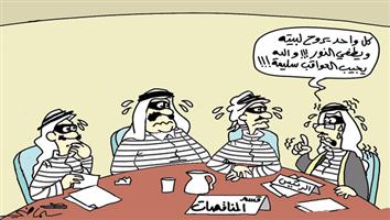 al-jazirah cartoon