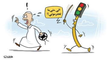 al-jazirah cartoon