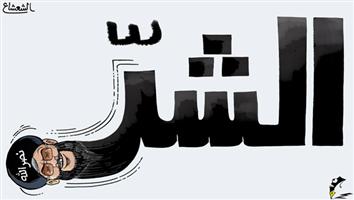 al-jazirah cartoon