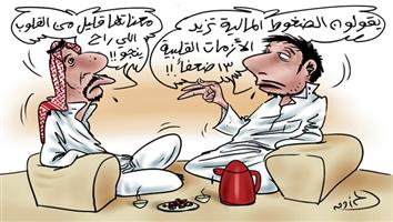 al-jazirah cartoon