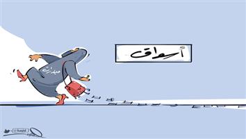 al-jazirah cartoon