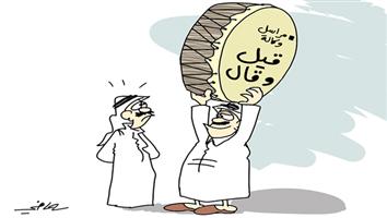 al-jazirah cartoon