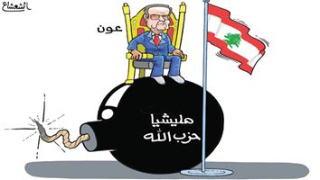 al-jazirah cartoon