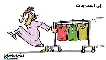 al-jazirah cartoon