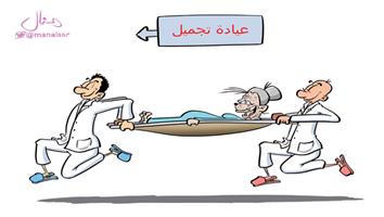 al-jazirah cartoon