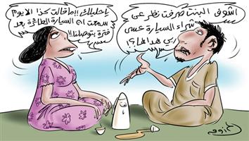 al-jazirah cartoon