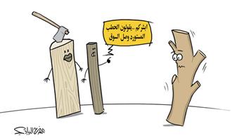 al-jazirah cartoon