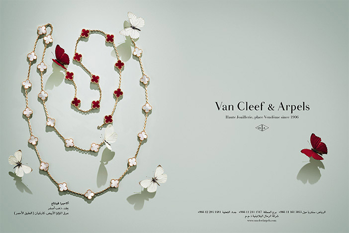 van cleef الجزيرة Arpels 