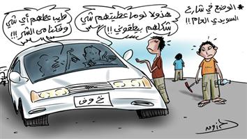 al-jazirah cartoon