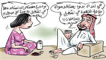 al-jazirah cartoon