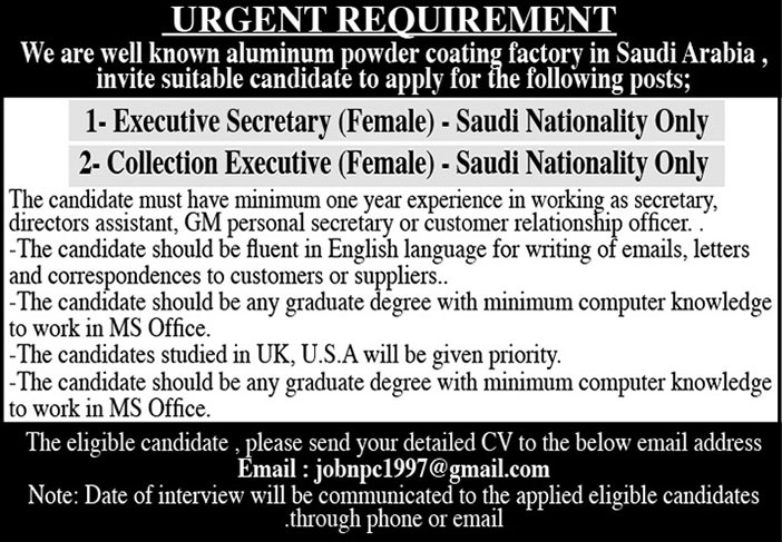 # urgent requirement 