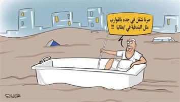 al-jazirah cartoon