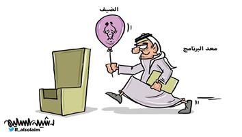 al-jazirah cartoon