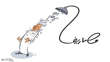 al-jazirah cartoon