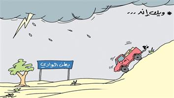 al-jazirah cartoon